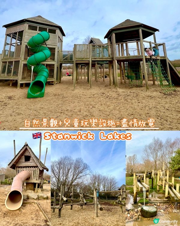 『英國』🇬🇧公園親子放電｜同陽光玩遊戲☀️