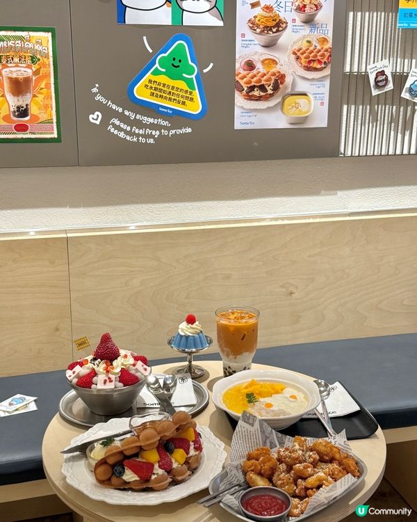 香港超韓feel甜品店！！