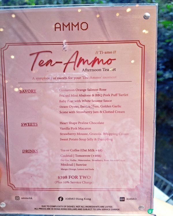 金鐘北歐風玻璃屋下午茶🌹