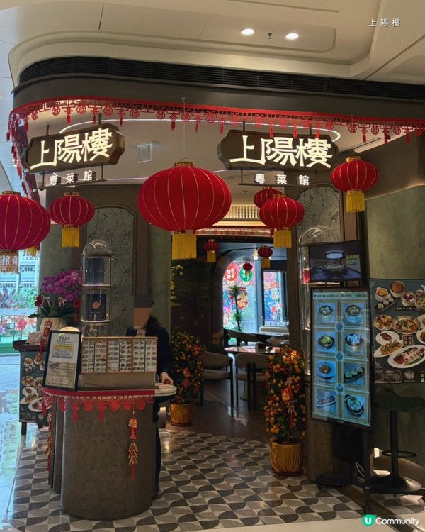 大圍華麗典雅中菜館