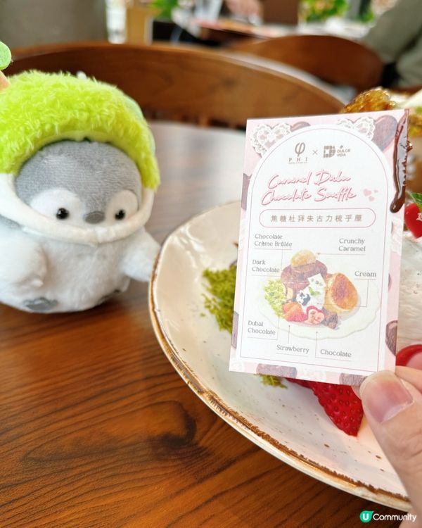 甜品cafe初體驗😍🍰💕 ｜ 杜拜朱古力梳乎厘絕了！💖🍫😋