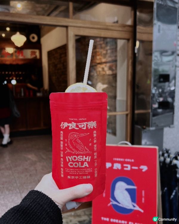 台北赤峰街伊良可樂🖤
