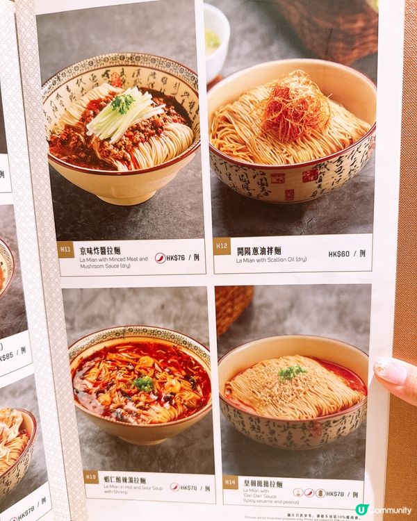 除咗小籠包，粵菜及滬菜都係主打‼️