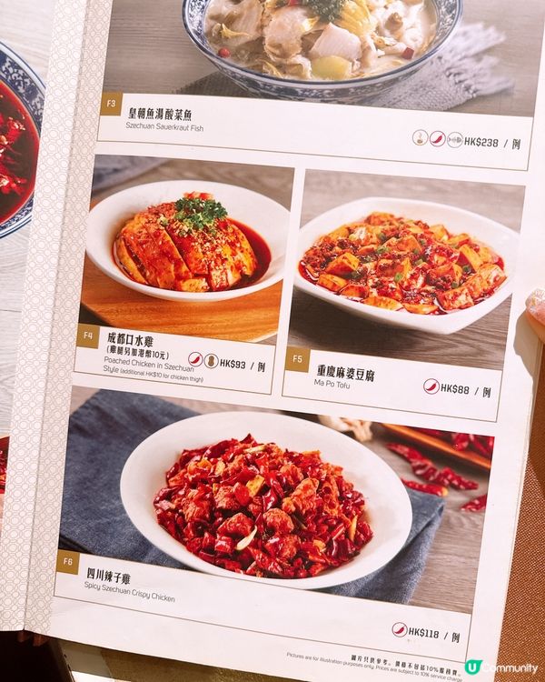 除咗小籠包，粵菜及滬菜都係主打‼️