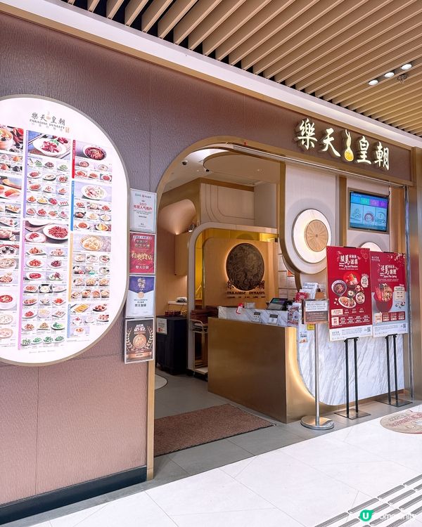 除咗小籠包，粵菜及滬菜都係主打‼️