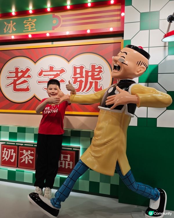 老夫子展覽