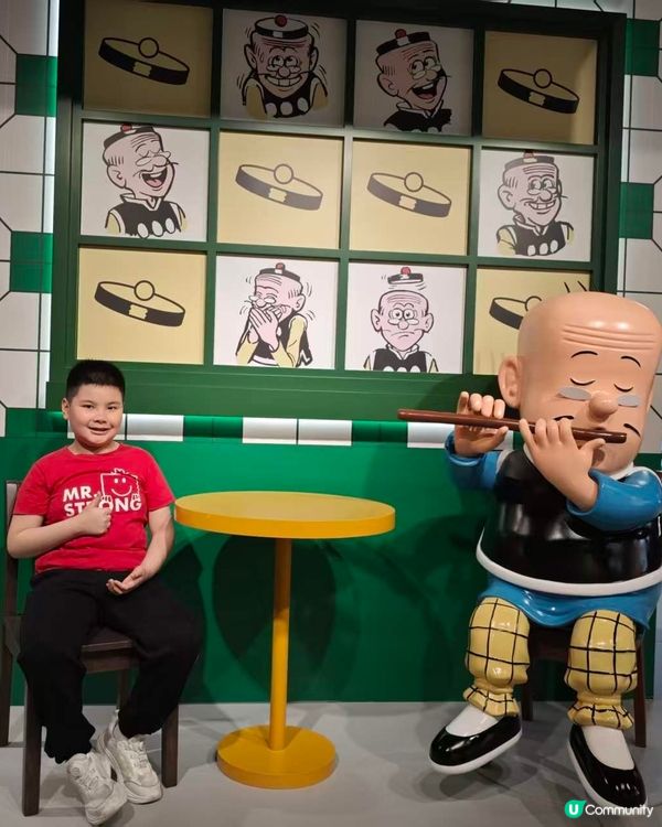 老夫子展覽