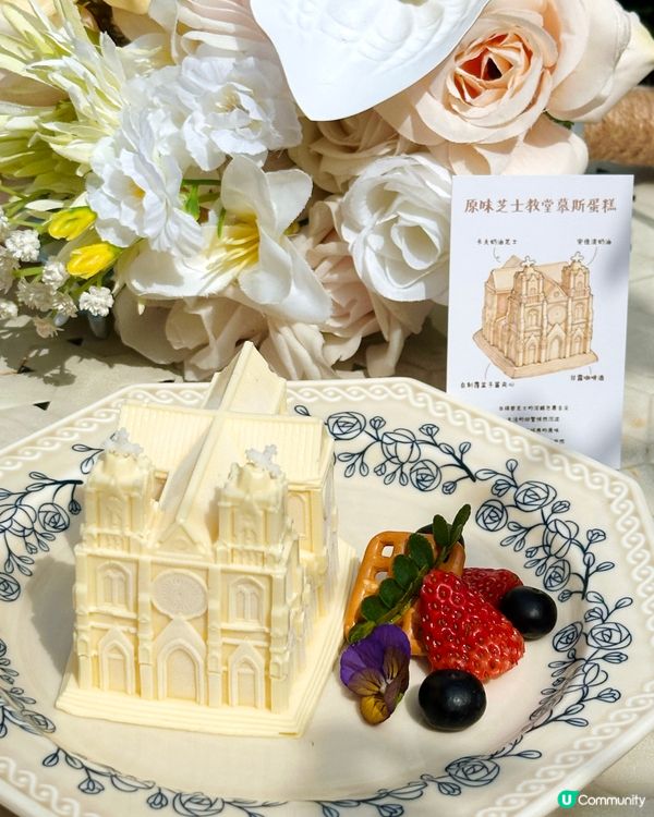 石室聖心大教堂 最美景觀花園餐廳