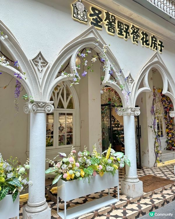 石室聖心大教堂 最美景觀花園餐廳