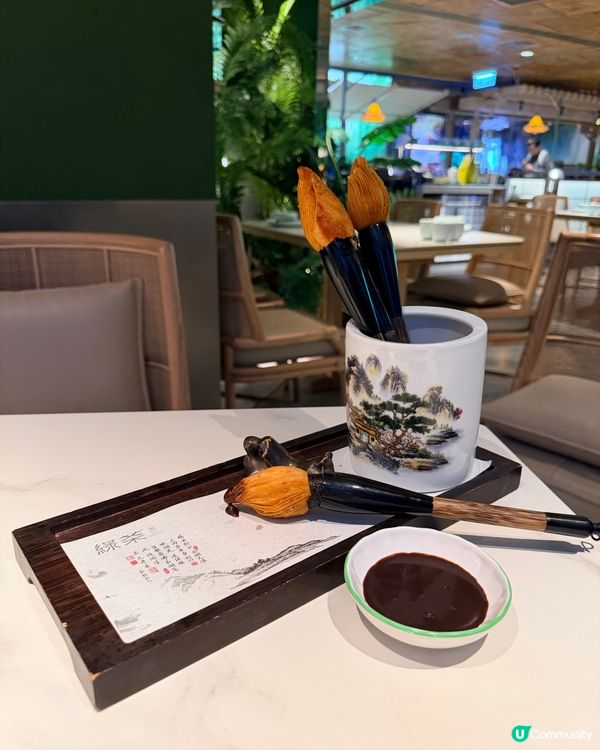 朗豪坊綠茶．食到笑 😂💚｜即裝App換新優惠 📲💰