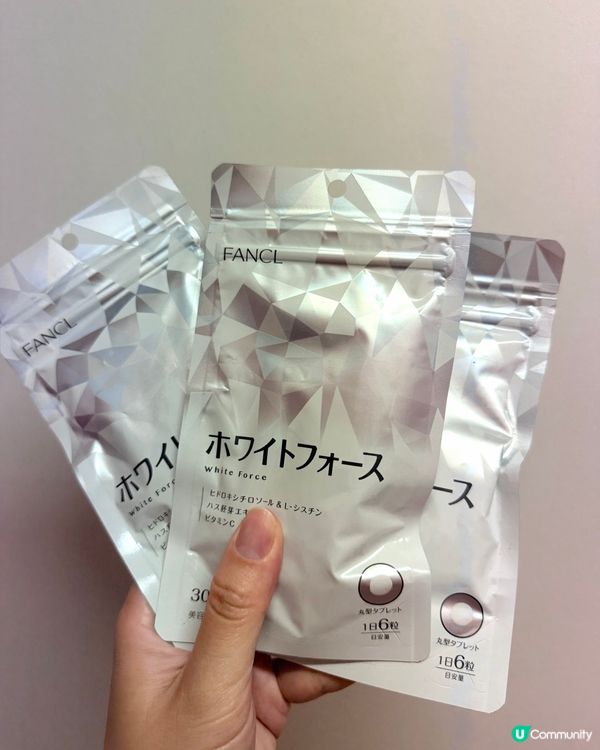 夏天變白肌！ ☀️FANCL 幫到你🫶🏻