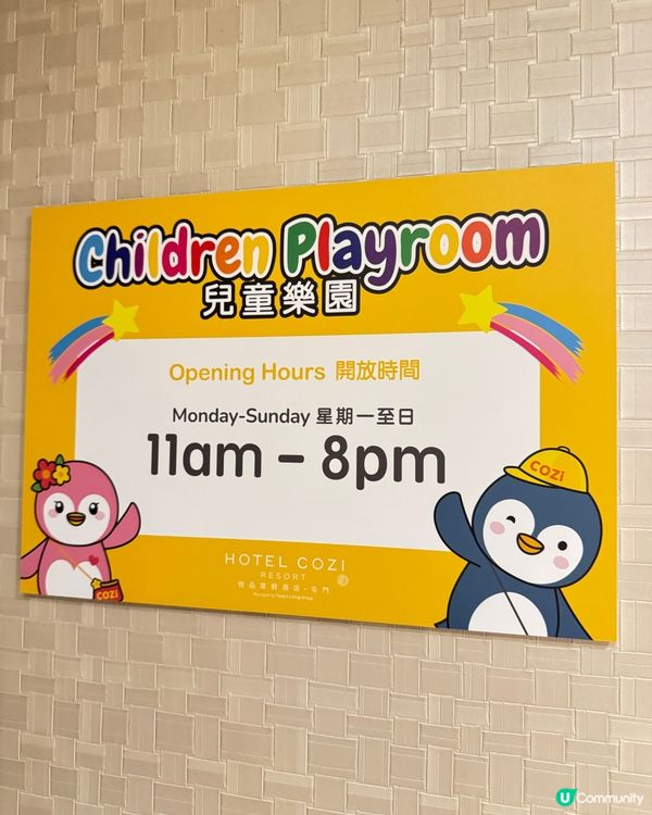 屯門悅品酒店自助餐