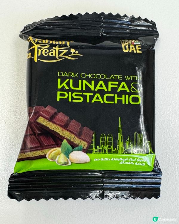 香濃開心果庫納法！😍✨