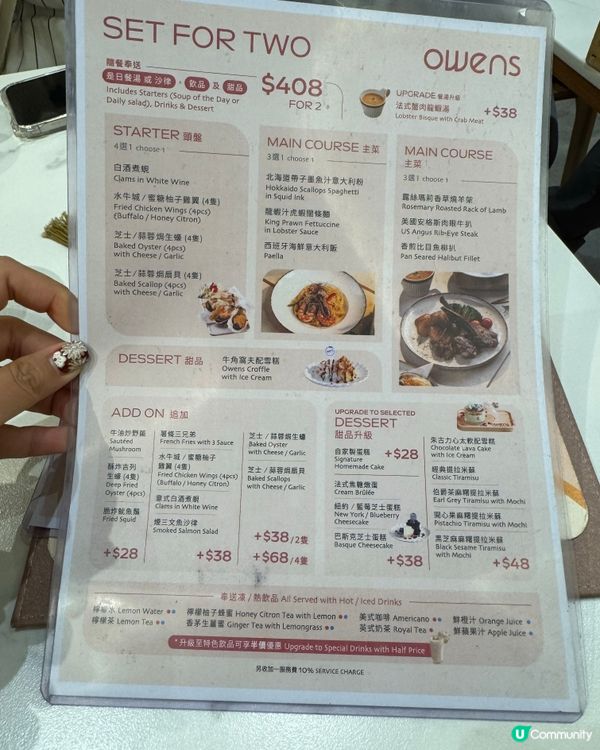 太子排隊cafe $408二人餐 食牛扒