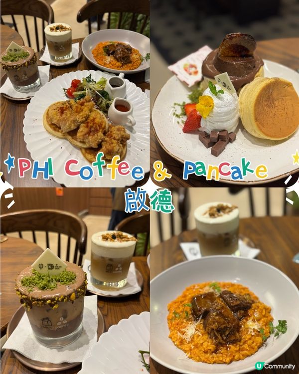 Airside 超chill cafe 梳乎厘正l