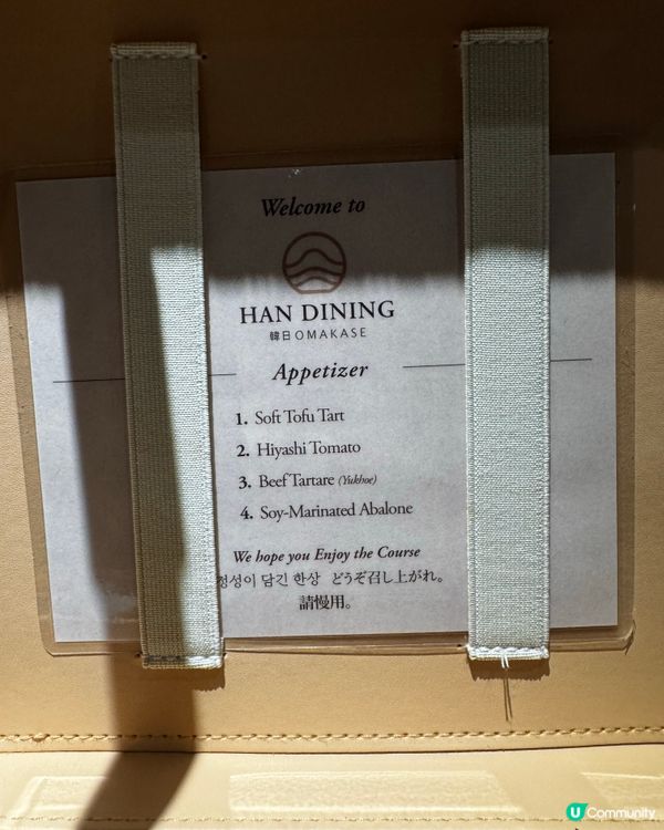 尖沙咀平價日韓omakase🥢 