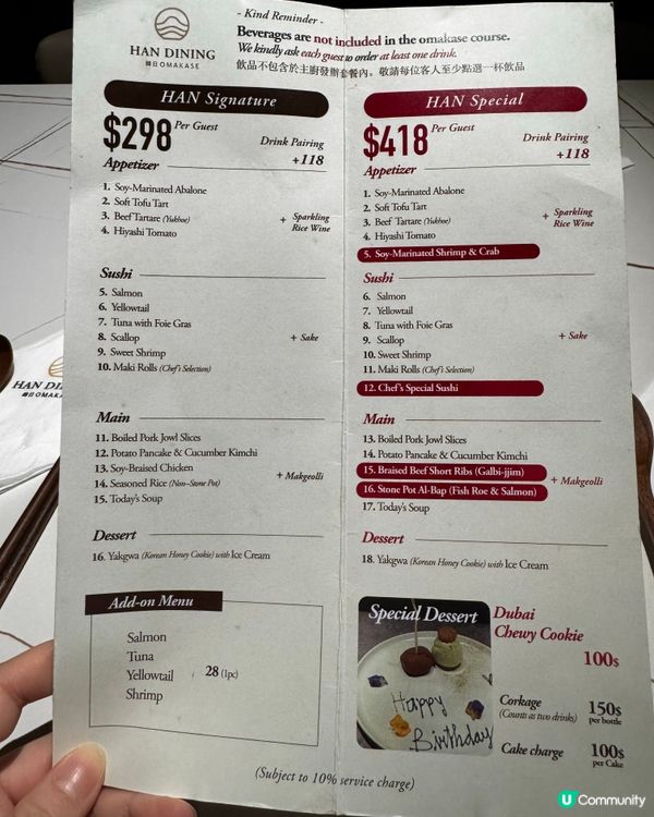 尖沙咀平價日韓omakase🥢 