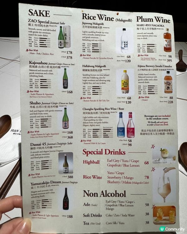 尖沙咀平價日韓omakase🥢 