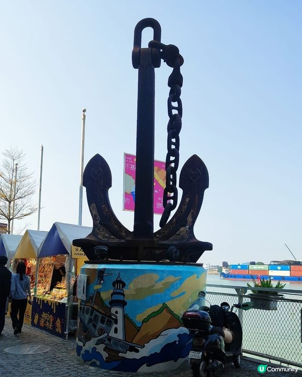 🛟順德漁人碼頭（容桂漁人碼頭）係順德一個活化舊碼頭項目，變成...