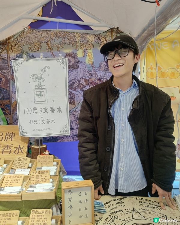 🛟順德漁人碼頭（容桂漁人碼頭）係順德一個活化舊碼頭項目，變成...