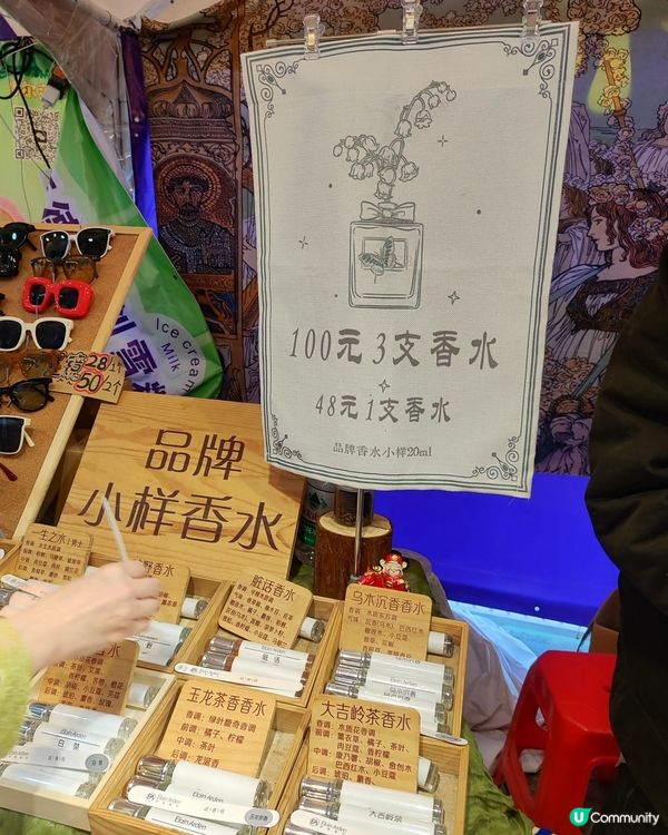 🛟順德漁人碼頭（容桂漁人碼頭）係順德一個活化舊碼頭項目，變成...