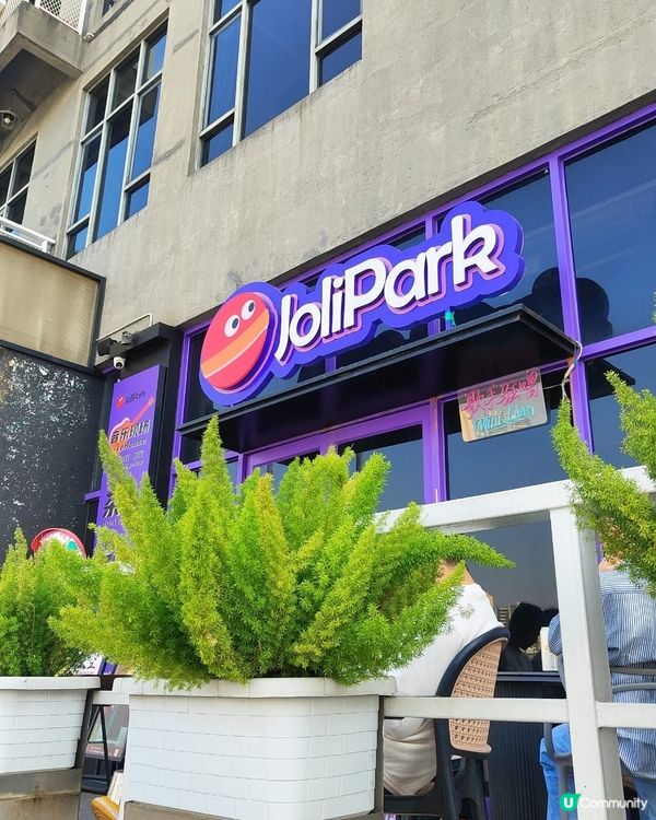 🛟順德漁人碼頭（容桂漁人碼頭）係順德一個活化舊碼頭項目，變成...