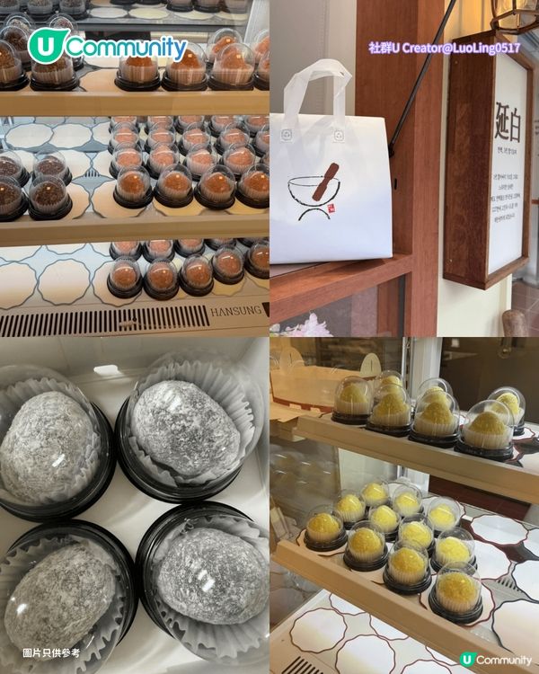 【韓國手信2026】 首爾必買8️⃣大零食手信推介🍓原顆水果糯米滋/爆紅奶油餅乾