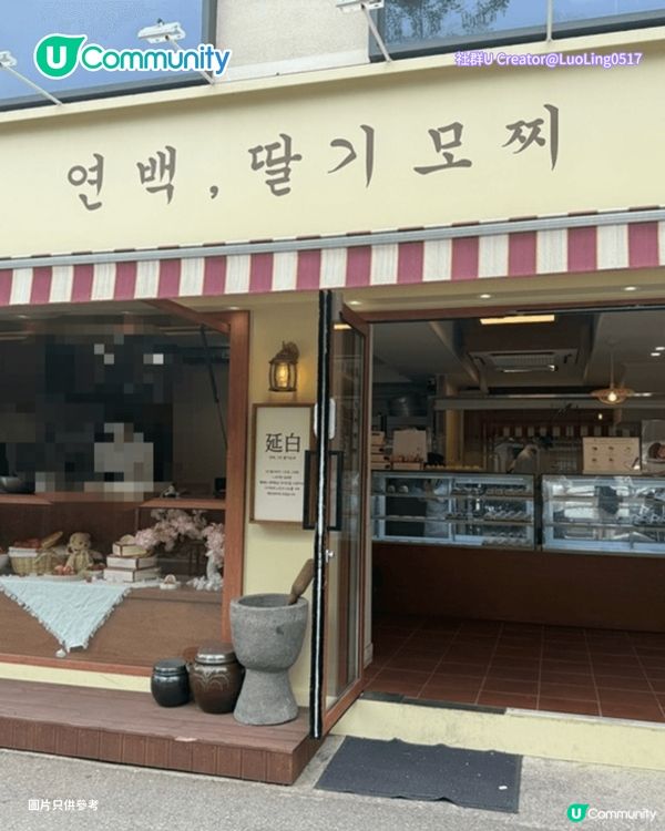 【韓國手信2026】 首爾必買8️⃣大零食手信推介🍓原顆水果糯米滋/爆紅奶油餅乾