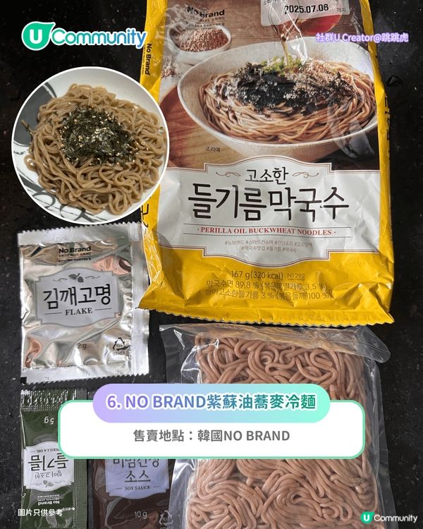 【韓國手信2026】 首爾必買8️⃣大零食手信推介🍓原顆水果糯米滋/爆紅奶油餅乾