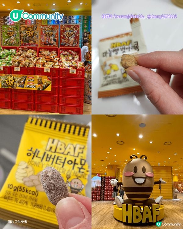 【韓國手信2026】 首爾必買8️⃣大零食手信推介🍓原顆水果糯米滋/爆紅奶油餅乾