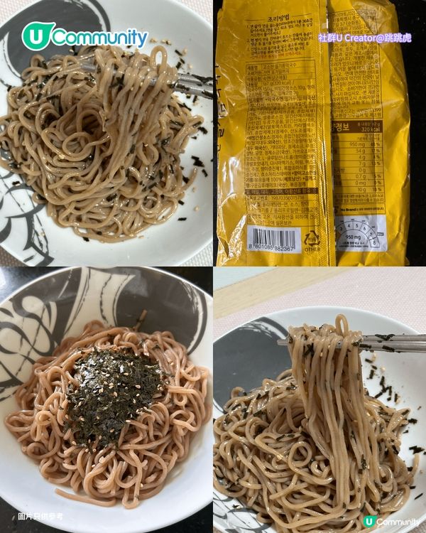 【韓國手信2026】 首爾必買8️⃣大零食手信推介🍓原顆水果糯米滋/爆紅奶油餅乾