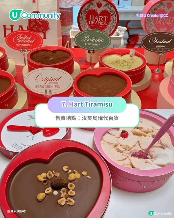 【韓國手信2026】 首爾必買8️⃣大零食手信推介🍓原顆水果糯米滋/爆紅奶油餅乾