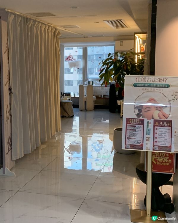 深圳按摩頭療放鬆💆🏻‍♀️！國貿站推薦👍🏻