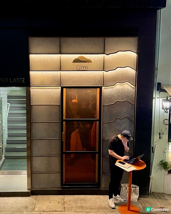 🇭🇰上環精緻現代韓式料理😋