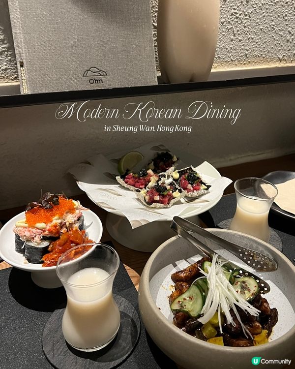 🇭🇰上環精緻現代韓式料理😋