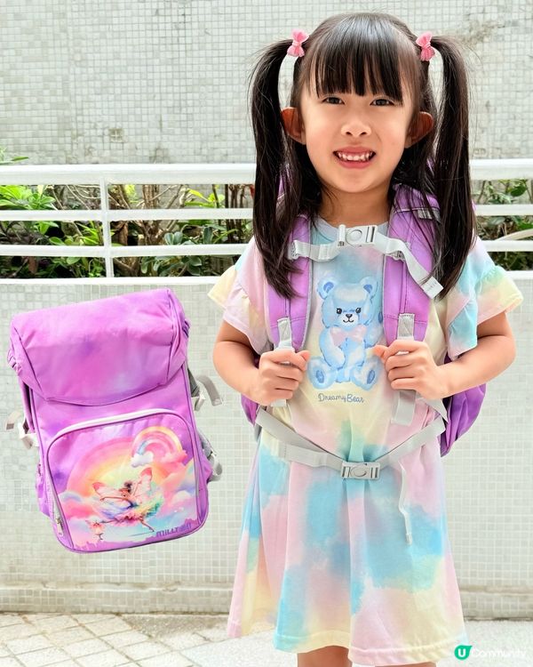 準備好靚靚書包升小學
