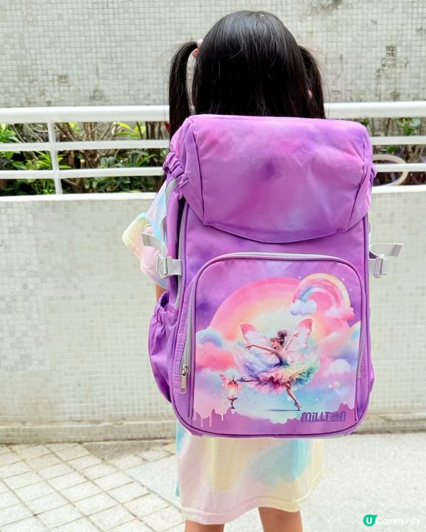 準備好靚靚書包升小學