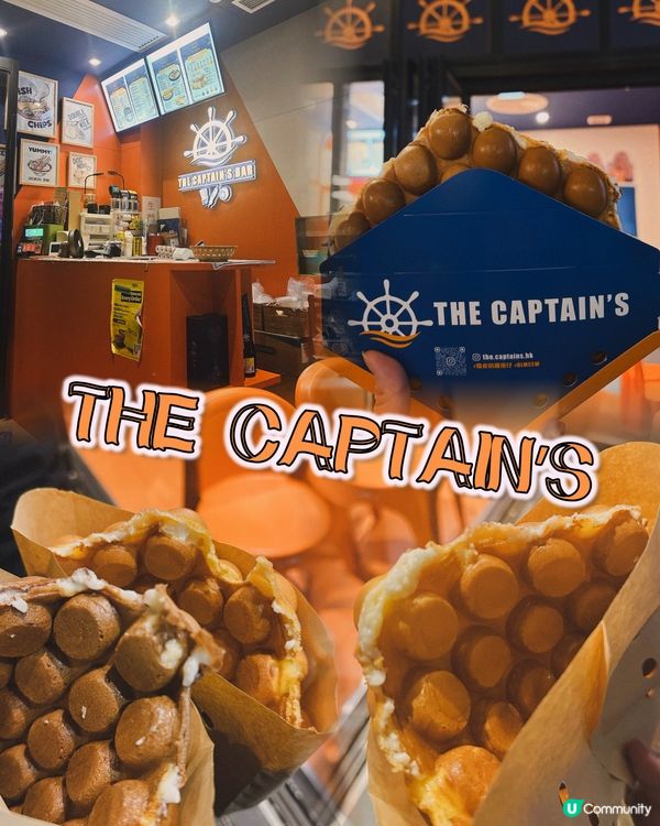 啟德名物｜必食雙皮奶雞蛋仔🤤