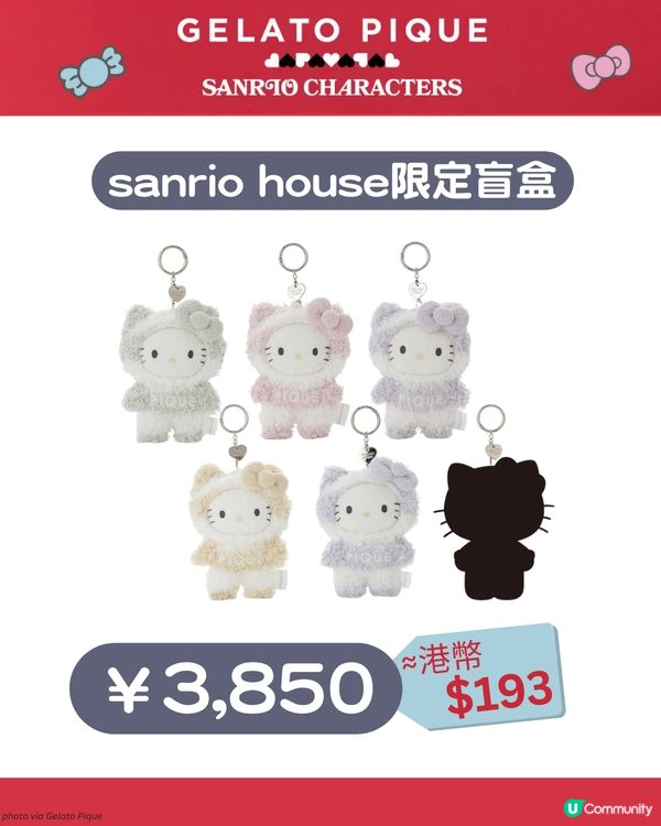 Gelato Pique x Sanrio 首次聯乘🍨可愛嬰童裝及公仔推介👶🏻附入手方法