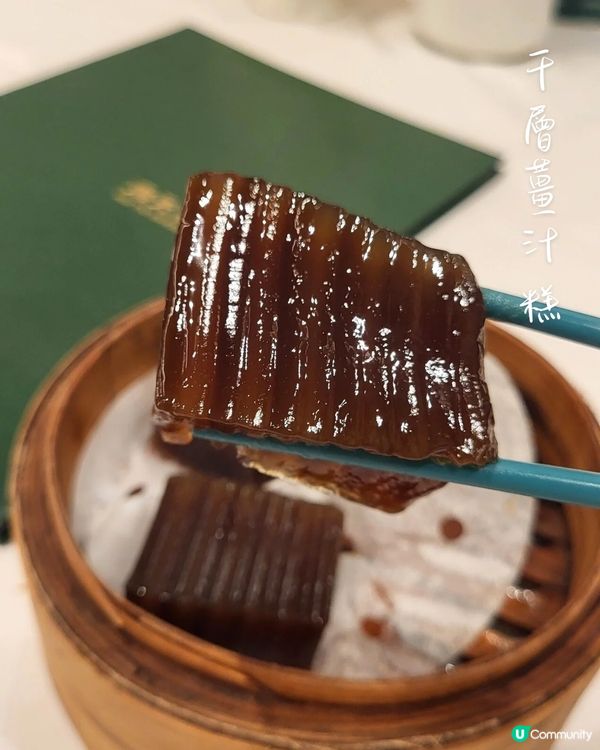 元朗驚喜發現