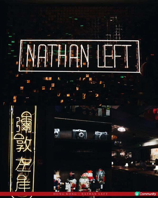 🎶尖沙咀彌敦左岸的音樂之夜🧡