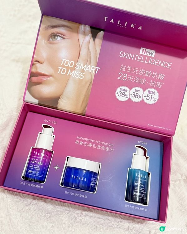 皮膚要健康 必需平衡好壞菌 ✨