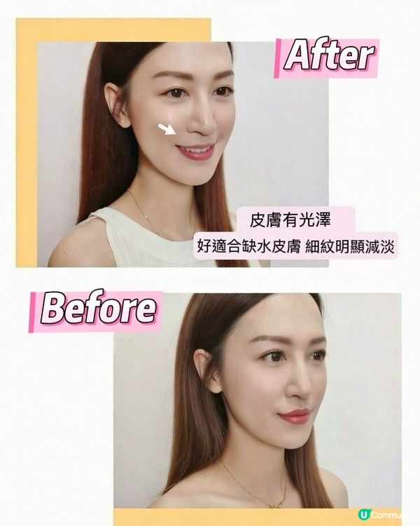 皮膚要健康 必需平衡好壞菌 ✨