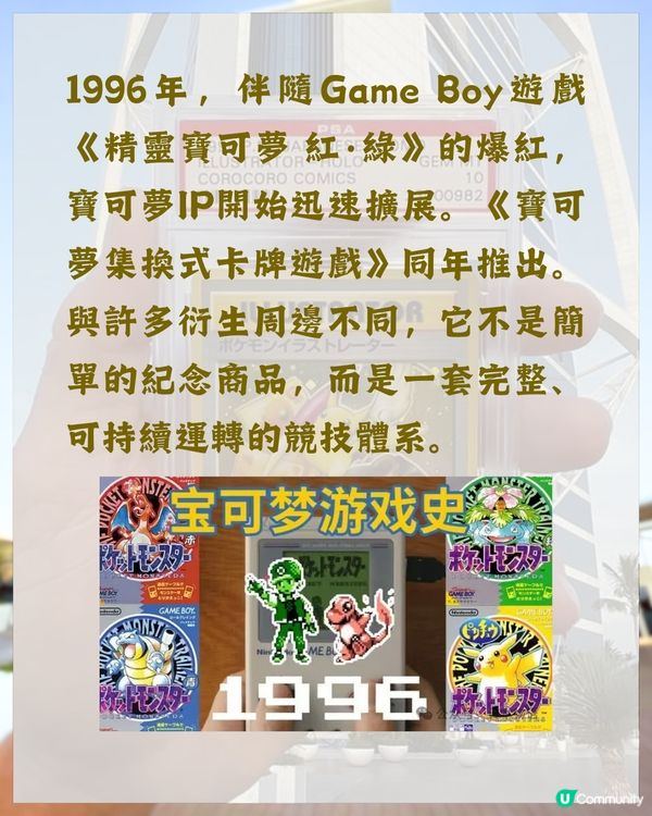 Pokémon神卡1.27億成交破世界記錄😦仲貴過國寶❓揭露天價背後理由💡