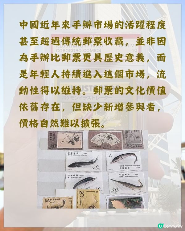 Pokémon神卡1.27億成交破世界記錄😦仲貴過國寶❓揭露天價背後理由💡