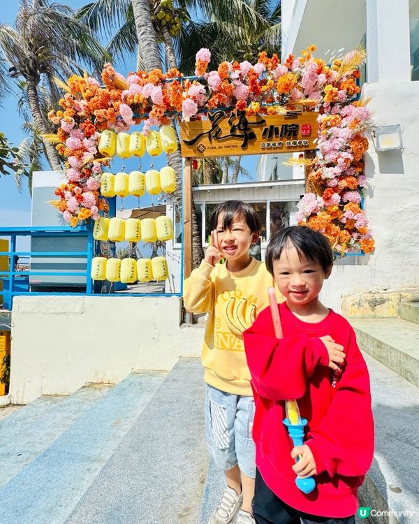 坐遊輪游海南島🛳️在三亞遇見玻璃海