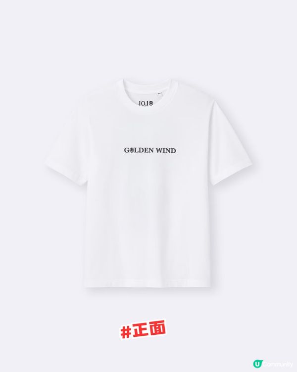 GU 首次聯乘傳奇級動畫作品！10大商品推薦+第7部動畫資訊