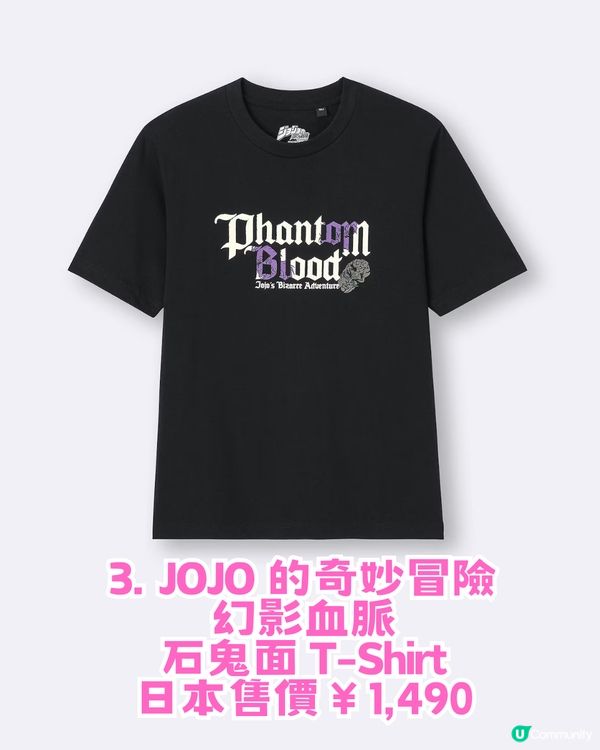 GU 首次聯乘傳奇級動畫作品！10大商品推薦+第7部動畫資訊