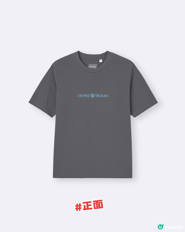 GU 首次聯乘傳奇級動畫作品！10大商品推薦+第7部動畫資訊