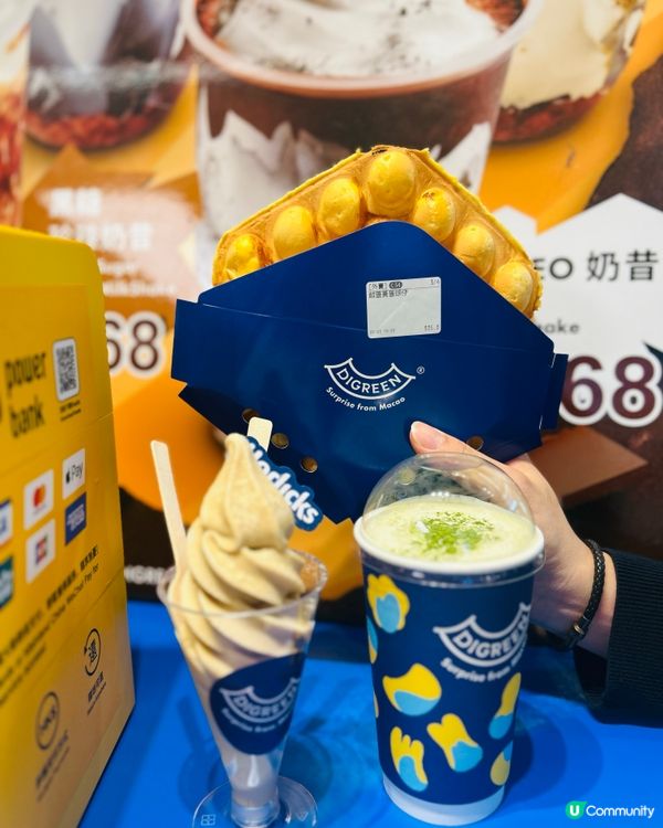蛋球滋味！🍦🥚必試暖笠笠！😋